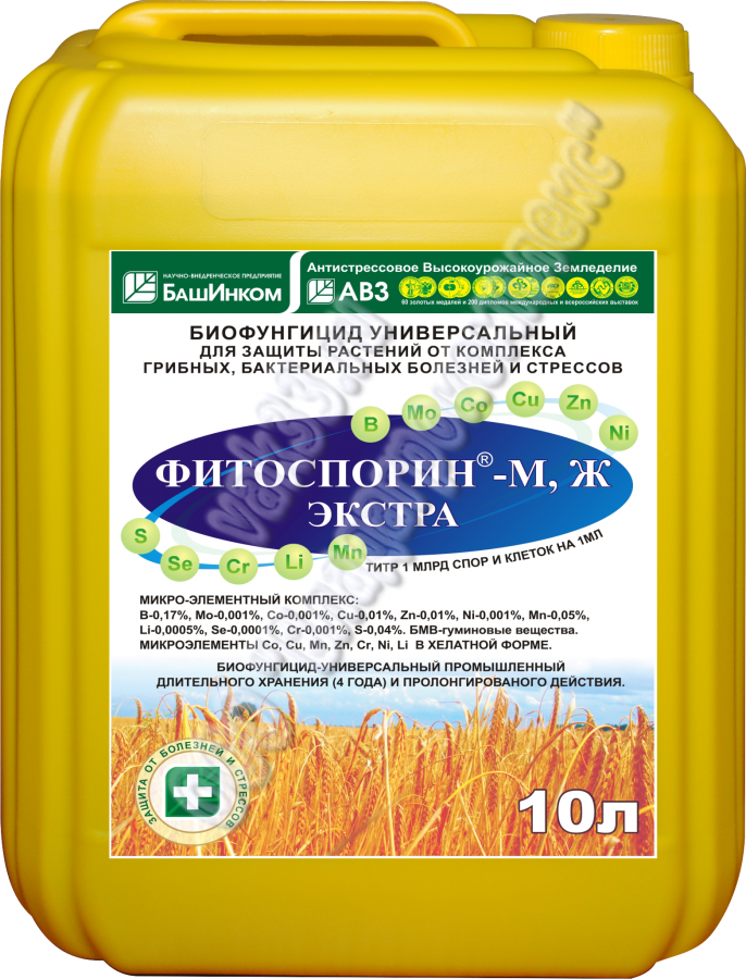 Фитоспорин-М, Ж ЭКСТРА - микробиологический препарат для защиты огородных растений от бактериальных болезней