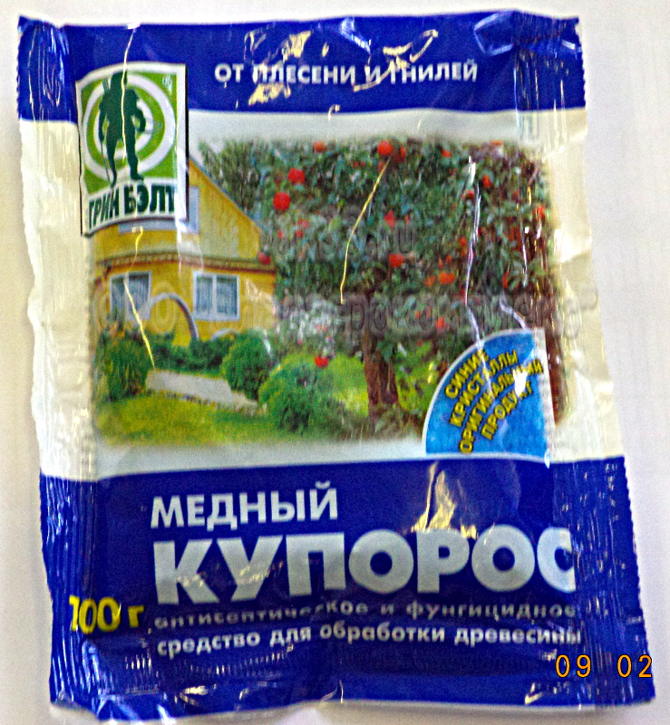 Где Купить Медный Купорос В Новосибирске
