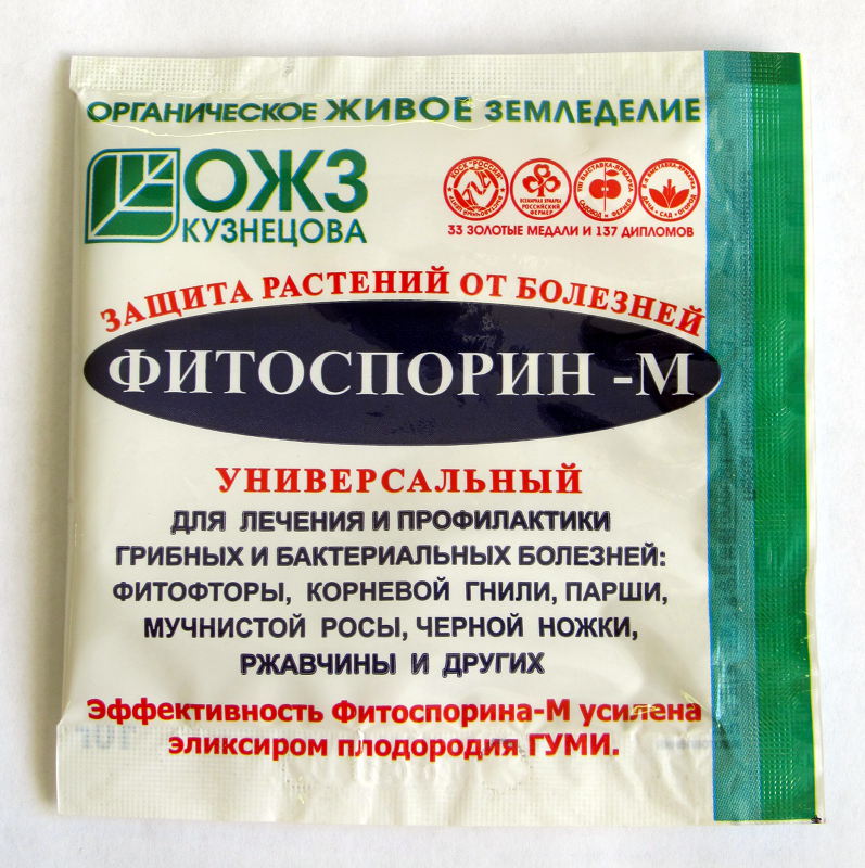 Фитоспарин М (порошок) - микробиологический препарат для защиты огородных растений от бактериальных болезней