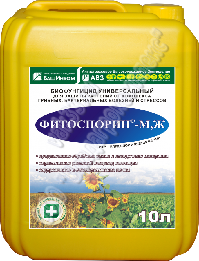 Фитоспорин-М,Ж - микробиологический препарат для защиты огородных растений от бактериальных болезней