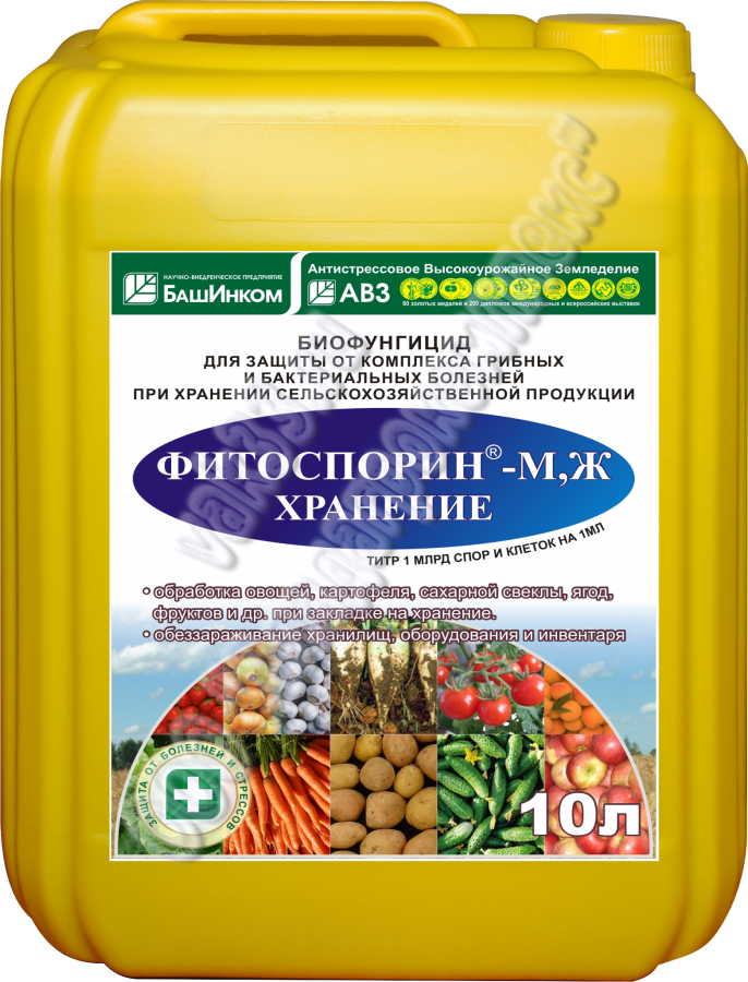Фитоспорин-М, Ж Хранение- микробиологический препарат для защиты огородных растений от бактериальных болезней